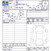 lexus rx 2023 -LEXUS 【名変中 】--Lexus RX TALA15--1001889---LEXUS 【名変中 】--Lexus RX TALA15--1001889- image 3