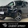 bmw x5 2020 CFJ1823373 image 1