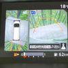 nissan serena 2017 quick_quick_GFC27_GFC27-040308 image 6