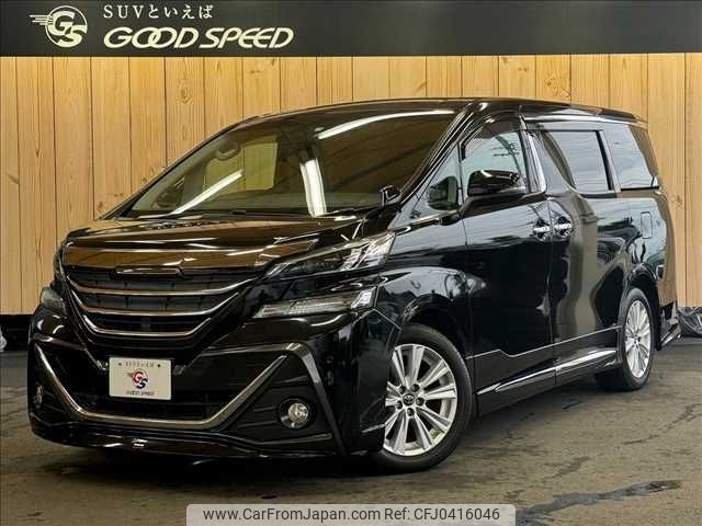 toyota vellfire 2015 -TOYOTA--Vellfire DBA-AGH30W--AGH30-0047752---TOYOTA--Vellfire DBA-AGH30W--AGH30-0047752- image 1