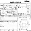 daihatsu mira-e-s 2013 -DAIHATSU 【広島 581あ7728】--Mira e:s LA300S-1197362---DAIHATSU 【広島 581あ7728】--Mira e:s LA300S-1197362- image 3