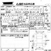 toyota voxy 2022 -TOYOTA 【岡山 333ふ8448】--Voxy ZWR90W-0020896---TOYOTA 【岡山 333ふ8448】--Voxy ZWR90W-0020896- image 3