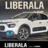 citroen c3 2022 -CITROEN--Citroen C3 5BA-B6HN05--VF7SXHNPYNT552338---CITROEN--Citroen C3 5BA-B6HN05--VF7SXHNPYNT552338- image 1