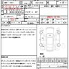 nissan skyline 2008 quick_quick_DBA-CKV36_CKV36-402910 image 21