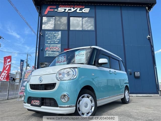 daihatsu move-canbus 2018 quick_quick_LA800S_LA800S-0125552 image 1