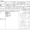 toyota noah 2017 -TOYOTA--Noah DBA-ZRR80W--ZRR80-0328806---TOYOTA--Noah DBA-ZRR80W--ZRR80-0328806- image 3
