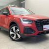 audi q2 2023 quick_quick_3DA-GADFG_WAUZZZGA7RA013168 image 5