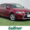 lexus ct 2014 -LEXUS--Lexus CT DAA-ZWA10--ZWA10-2214895---LEXUS--Lexus CT DAA-ZWA10--ZWA10-2214895- image 1