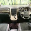 toyota vellfire 2013 -TOYOTA--Vellfire DBA-ANH20W--ANH20-8310582---TOYOTA--Vellfire DBA-ANH20W--ANH20-8310582- image 2