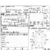toyota altezza 2001 -TOYOTA--Altezza GXE10--GXE10-0061441---TOYOTA--Altezza GXE10--GXE10-0061441- image 4