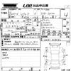 subaru levorg 2014 -SUBARU--Levorg VM4-008536---SUBARU--Levorg VM4-008536- image 3