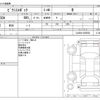 toyota pixis-epoch 2020 -TOYOTA--Pixis Epoch 5BA-LA350A--LA350A-0025508---TOYOTA--Pixis Epoch 5BA-LA350A--LA350A-0025508- image 3