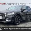audi q2 2019 CFJ1552670 image 1