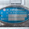 nissan diesel-ud-quon 2014 -NISSAN--Quon QKG-CD5ZA--CD5ZA-30009---NISSAN--Quon QKG-CD5ZA--CD5ZA-30009- image 5