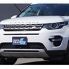 land-rover discovery-sport 2016 CFJ1863917 image 3