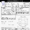 mazda carol 2012 -MAZDA 【大宮 583ｹ3015】--Carol HB25S--726411---MAZDA 【大宮 583ｹ3015】--Carol HB25S--726411- image 3