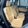 volvo xc90 2022 quick_quick_5AA-LB420TXCM_YV1LF06MCN1788879 image 10