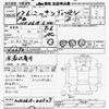 nissan nissan-others 2005 CFJ1498171 image 3