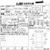 toyota crown 2009 -TOYOTA 【愛媛 346や1115】--Crown GRS204-0012660---TOYOTA 【愛媛 346や1115】--Crown GRS204-0012660- image 3