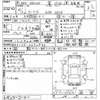 toyota mark-x 2013 -トヨタ 【神戸 303は1841】--ﾏｰｸX 4D GRX130-GRX130-6072944---トヨタ 【神戸 303は1841】--ﾏｰｸX 4D GRX130-GRX130-6072944- image 3