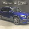 mercedes-benz glb-class 2023 -MERCEDES-BENZ--Benz GLB 3DA-247613M--W1N2476132W330797---MERCEDES-BENZ--Benz GLB 3DA-247613M--W1N2476132W330797- image 1