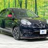 nissan march 2016 -NISSAN--March DBA-K13--K13-725572---NISSAN--March DBA-K13--K13-725572- image 16