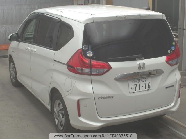 honda freed 2016 -HONDA 【所沢 502ﾐ7116】--Freed GB7-1006878---HONDA 【所沢 502ﾐ7116】--Freed GB7-1006878- image 2