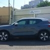 volvo xc40 2021 -VOLVO--Volvo XC40 5AA-XB420TXCM--YV1XZK9MDN2647542---VOLVO--Volvo XC40 5AA-XB420TXCM--YV1XZK9MDN2647542- image 2