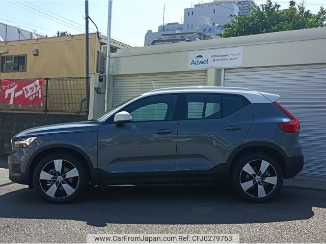 volvo xc40 2021 -VOLVO--Volvo XC40 5AA-XB420TXCM--YV1XZK9MDN2647542---VOLVO--Volvo XC40 5AA-XB420TXCM--YV1XZK9MDN2647542- image 2