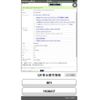 honda stepwagon 2017 -HONDA--Stepwgn DBA-RP1--RP1-1108417---HONDA--Stepwgn DBA-RP1--RP1-1108417- image 1