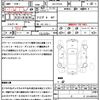 nissan skyline 2003 quick_quick_UA-CPV35_CPV35-504038 image 21
