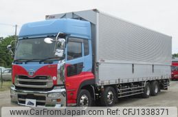 nissan diesel-ud-quon 2015 -NISSAN--Quon QKG-CG5ZA--CG5ZA-30994---NISSAN--Quon QKG-CG5ZA--CG5ZA-30994-