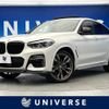 bmw x4 2020 -BMW--BMW X4 3BA-2V30--WBA2V520509D71784---BMW--BMW X4 3BA-2V30--WBA2V520509D71784- image 1