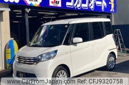 nissan dayz-roox 2016 -NISSAN--DAYZ Roox B21A--0255292---NISSAN--DAYZ Roox B21A--0255292-