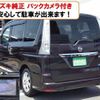 nissan serena 2013 -NISSAN 【名変中 】--Serena HFC26--147745---NISSAN 【名変中 】--Serena HFC26--147745- image 24