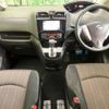 nissan serena 2015 -NISSAN--Serena DAA-HFC26--HFC26-265452---NISSAN--Serena DAA-HFC26--HFC26-265452- image 2