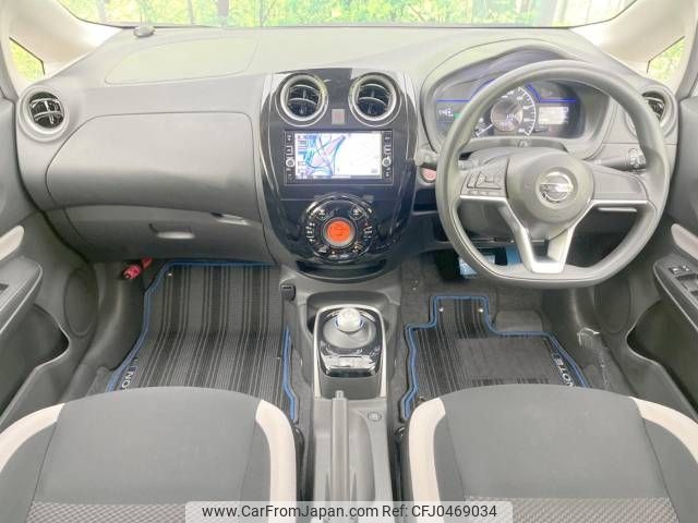 nissan note 2017 -NISSAN--Note DAA-HE12--HE12-065480---NISSAN--Note DAA-HE12--HE12-065480- image 2