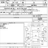 suzuki spacia 2013 CFJ1561985 image 3