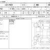 toyota harrier 2023 -TOYOTA 【宇都宮 397ﾕ 5】--Harrier 6LA-AXUP85--AXUP85-0001639---TOYOTA 【宇都宮 397ﾕ 5】--Harrier 6LA-AXUP85--AXUP85-0001639- image 3