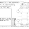 toyota land-cruiser 2004 -TOYOTA 【滋賀 130て0883】--Land Cruiser HZJ76K改--HZJ76-0006606---TOYOTA 【滋賀 130て0883】--Land Cruiser HZJ76K改--HZJ76-0006606- image 4