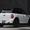 mini mini-others 2016 CFJ1679620 image 15