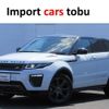 land-rover range-rover 2019 -ROVER--Range Rover LV2NB--SALVA2AN5KH348866---ROVER--Range Rover LV2NB--SALVA2AN5KH348866- image 1