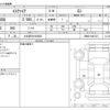 toyota esquire 2018 -TOYOTA 【とちぎ 501ﾁ9533】--Esquire DBA-ZRR80G--ZRR80-0447321---TOYOTA 【とちぎ 501ﾁ9533】--Esquire DBA-ZRR80G--ZRR80-0447321- image 3