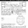 toyota probox-van 2021 CFJ0349214 image 3