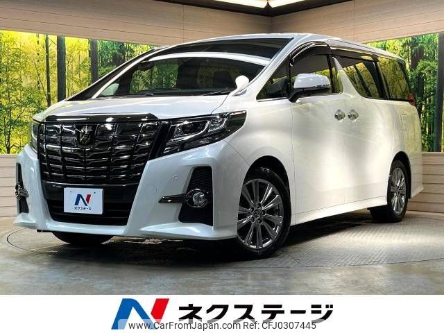 toyota alphard 2017 -TOYOTA--Alphard DBA-AGH30W--AGH30-0123135---TOYOTA--Alphard DBA-AGH30W--AGH30-0123135- image 1