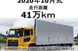 nissan diesel-ud-quon 2020 GOO_NET_EXCHANGE_0602526A30250723W001