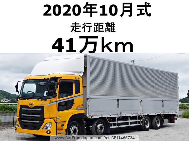 nissan diesel-ud-quon 2020 GOO_NET_EXCHANGE_0602526A30250723W001 image 1