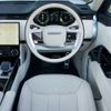 land-rover range-rover 2023 -ROVER--Range Rover 3BA-LKB447A--SALKABA7XPA049***---ROVER--Range Rover 3BA-LKB447A--SALKABA7XPA049***- image 17