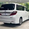 toyota alphard 2014 -TOYOTA--Alphard DBA-ANH20W--ANH20-8315731---TOYOTA--Alphard DBA-ANH20W--ANH20-8315731- image 18