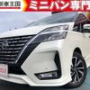 nissan serena 2022 quick_quick_GFC27_GFC27-237533 image 1